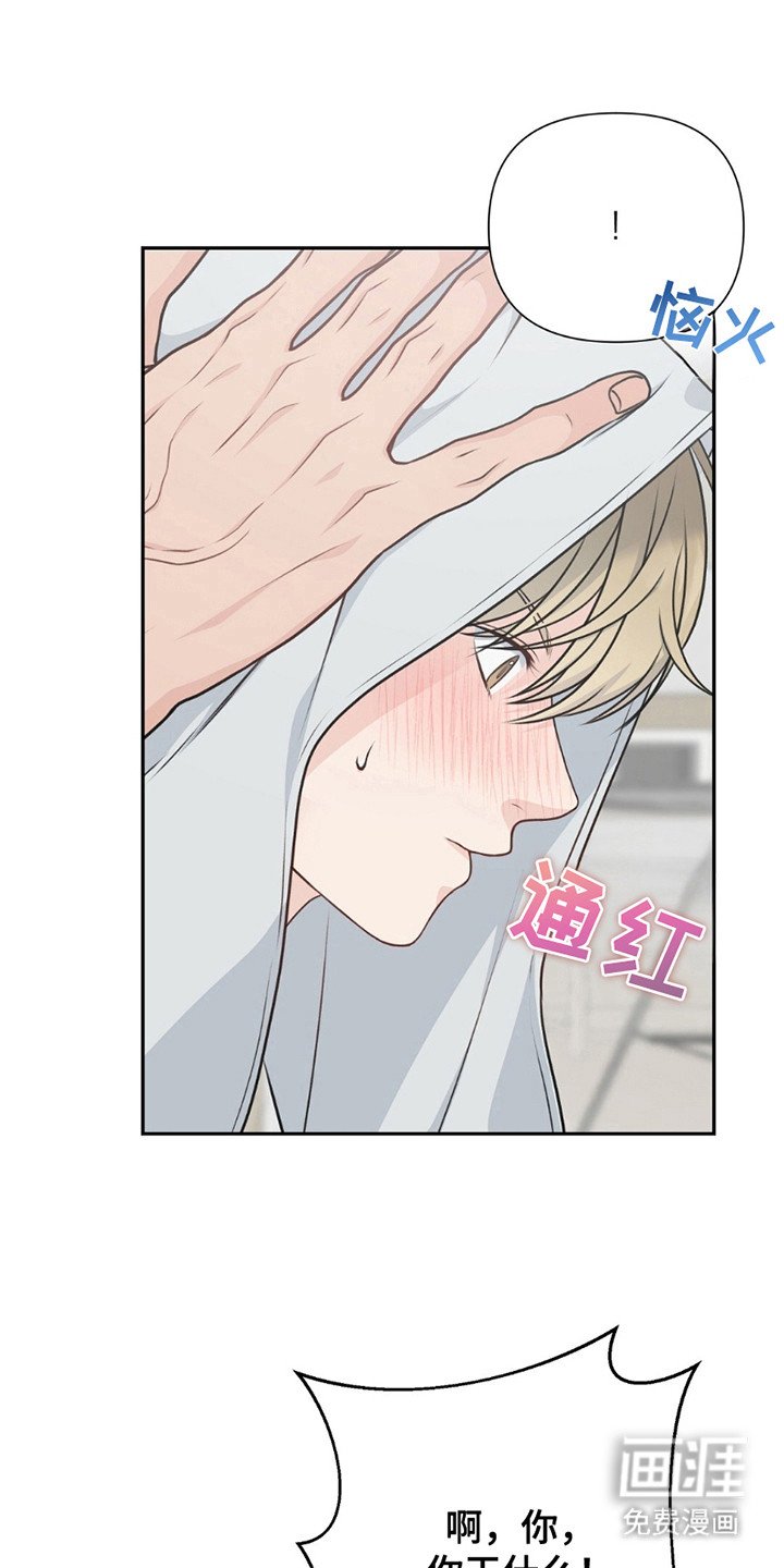 第13章：闹腾