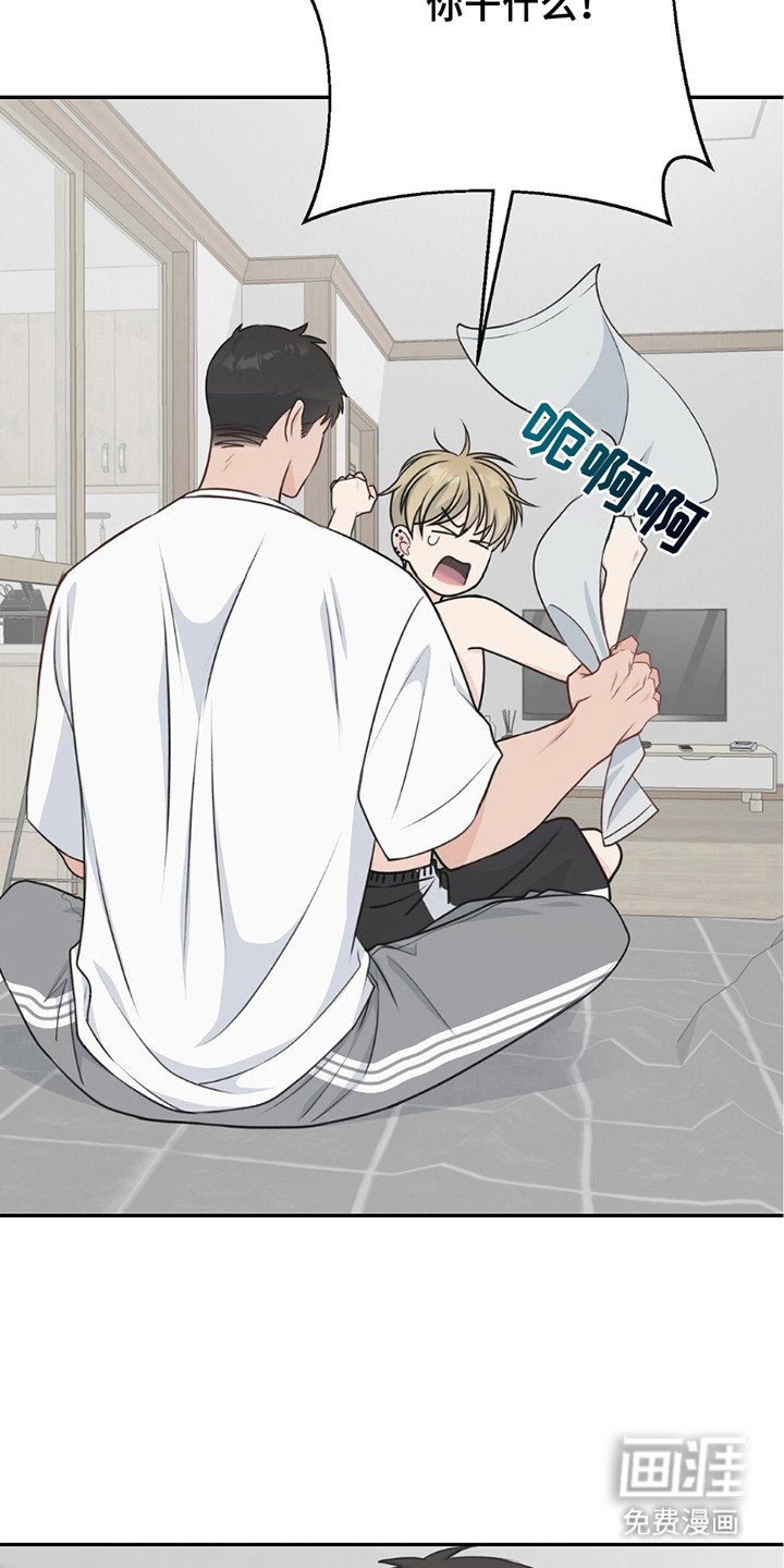 第13章：闹腾