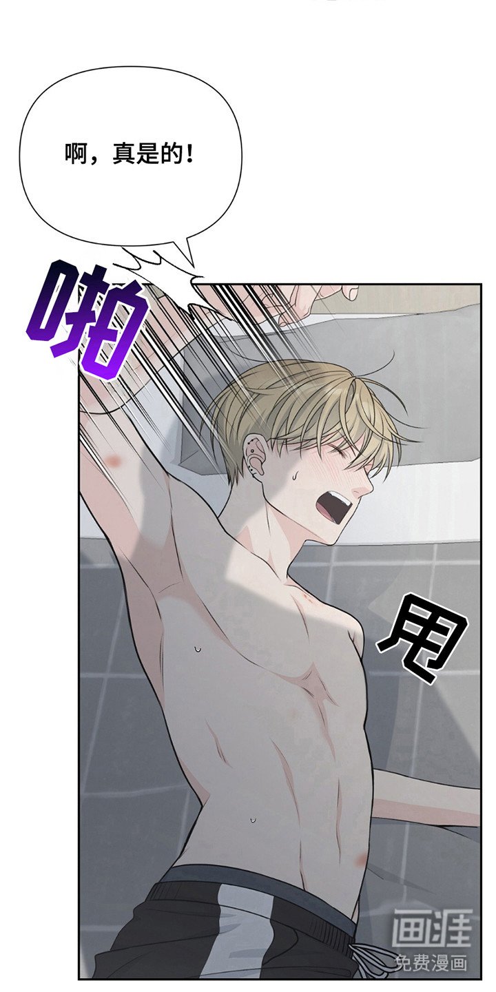第13章：闹腾