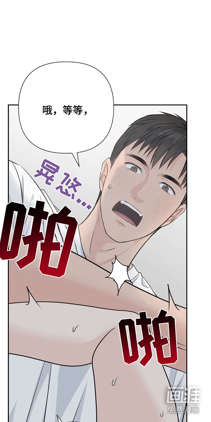第13章：闹腾
