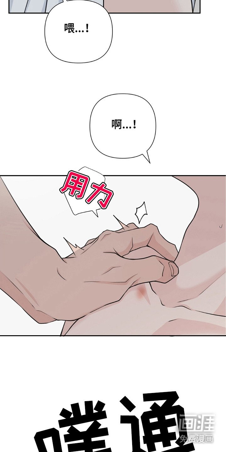 第13章：闹腾