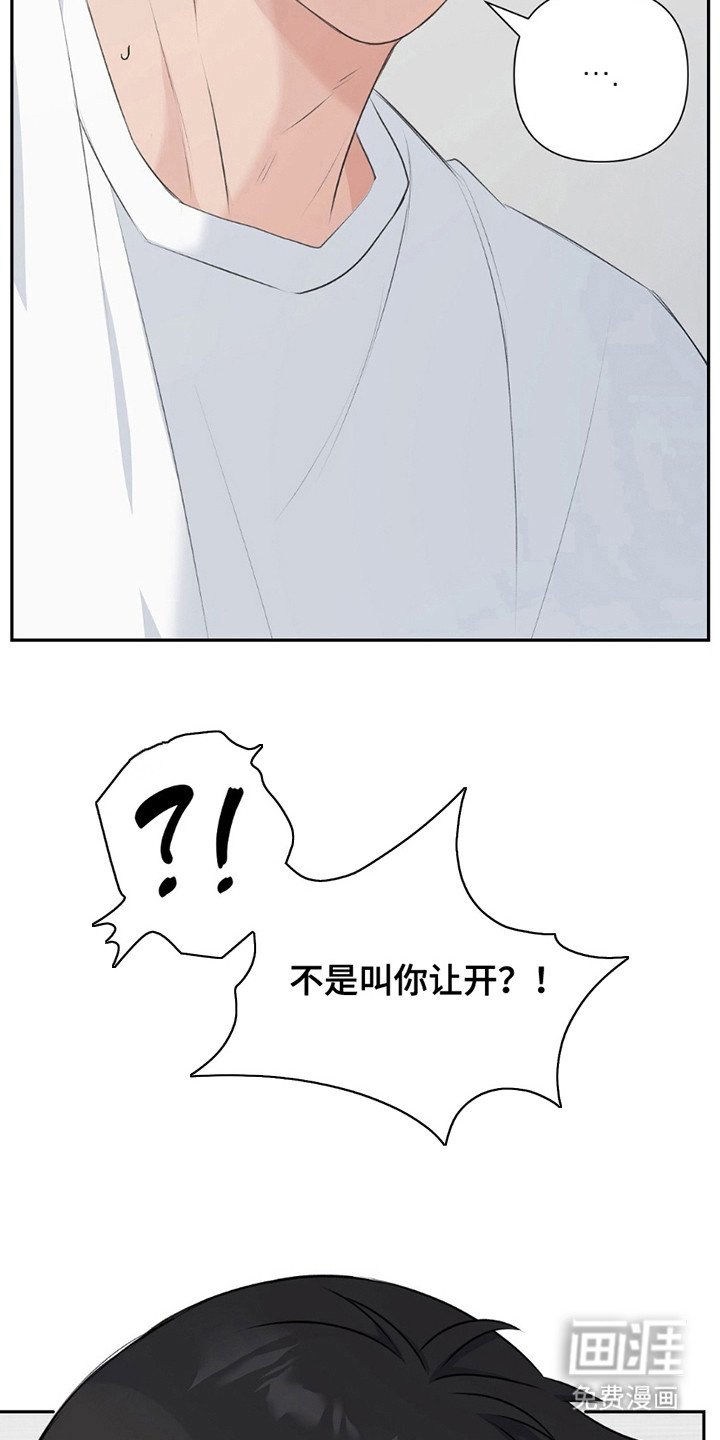 第13章：闹腾