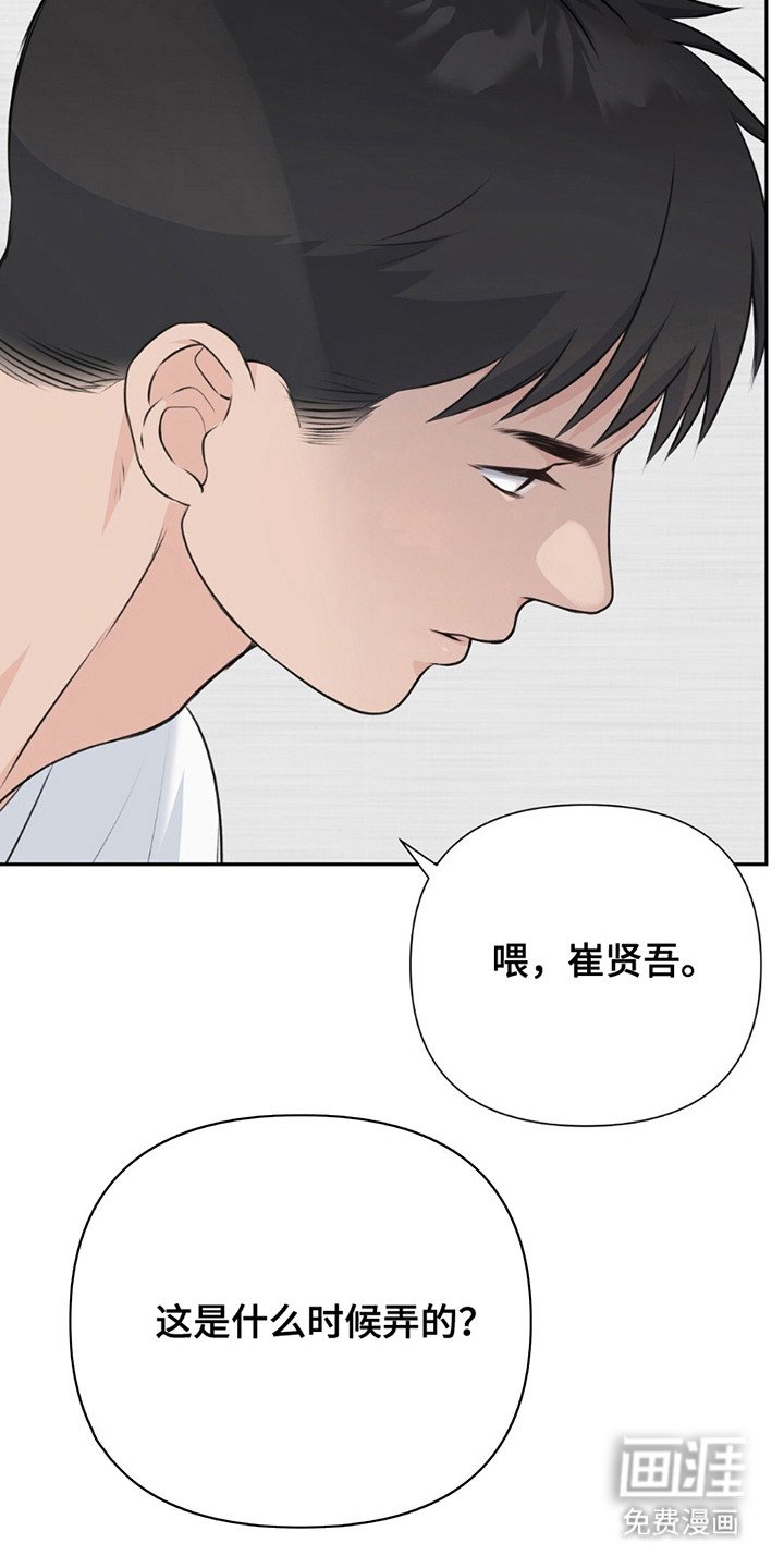 第13章：闹腾