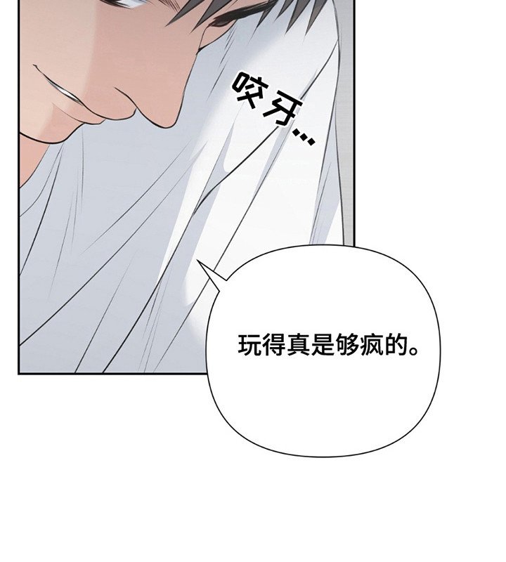 第13章：闹腾
