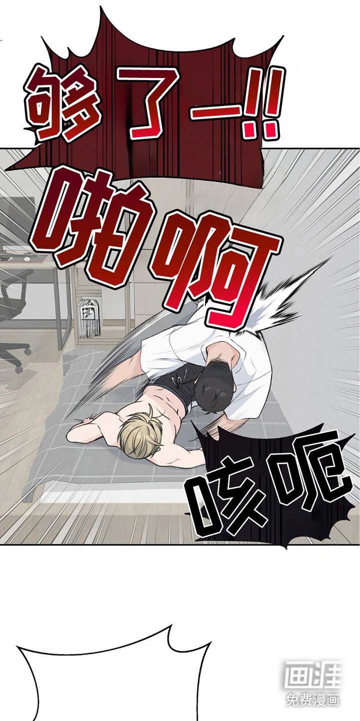 第14章：无能狂怒