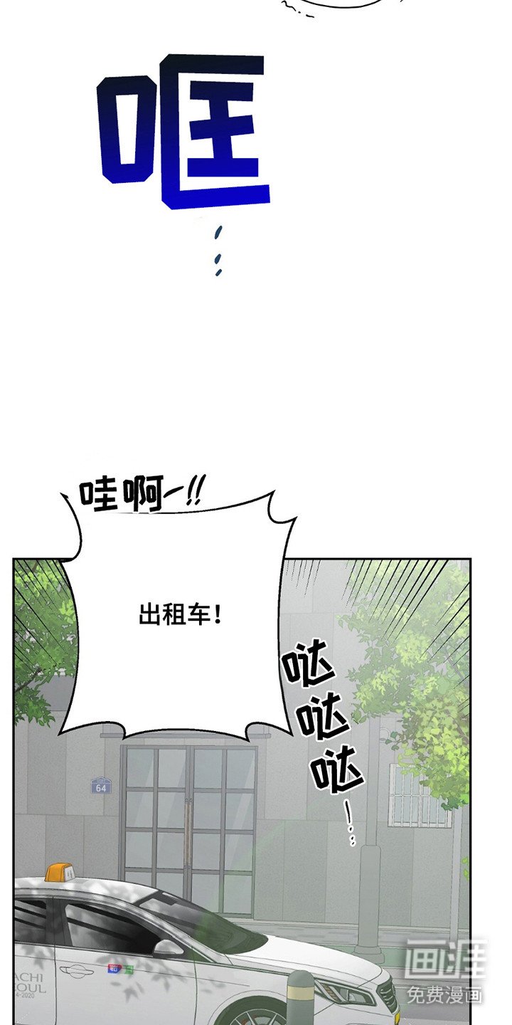 第14章：无能狂怒