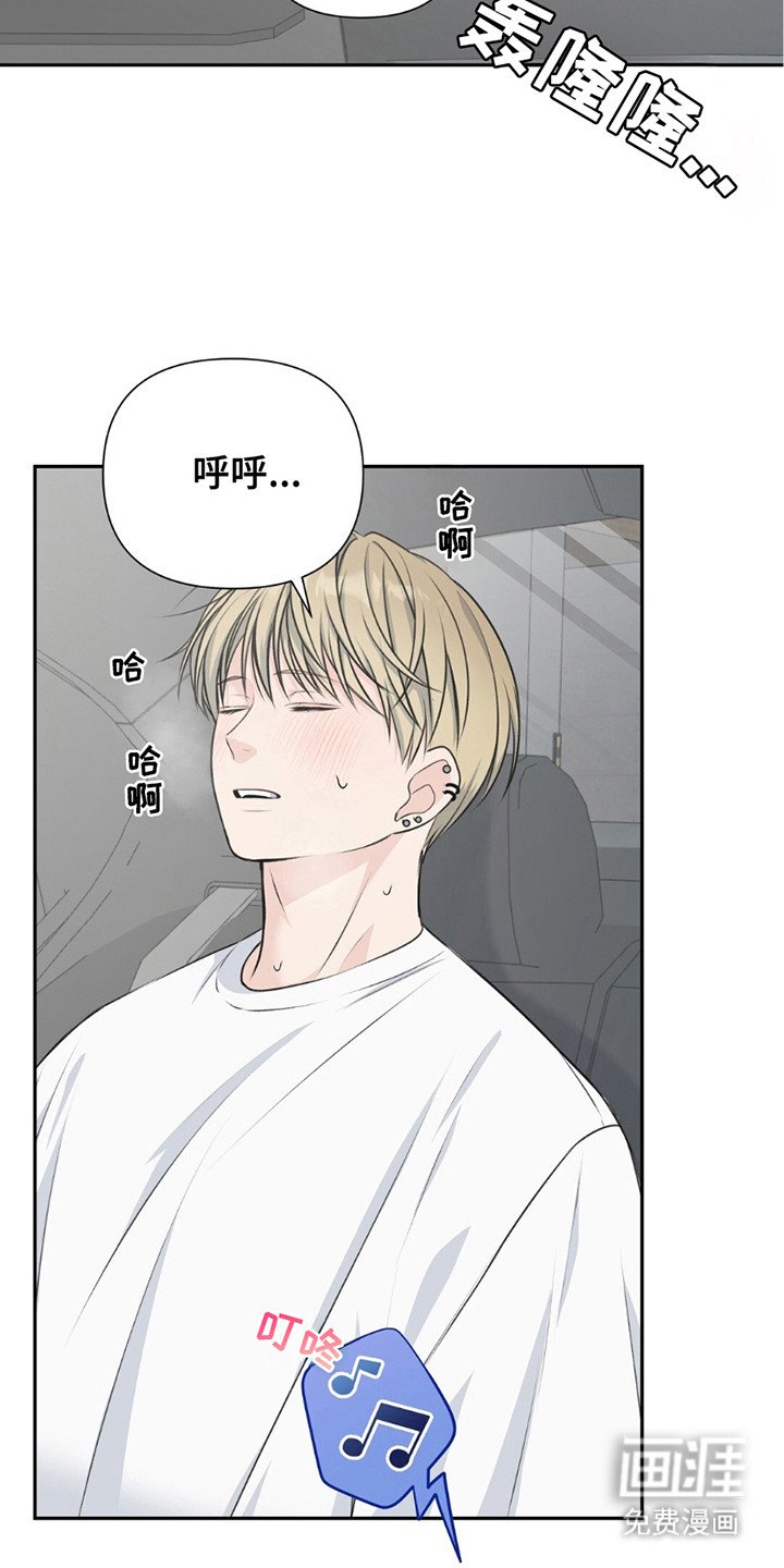 第14章：无能狂怒