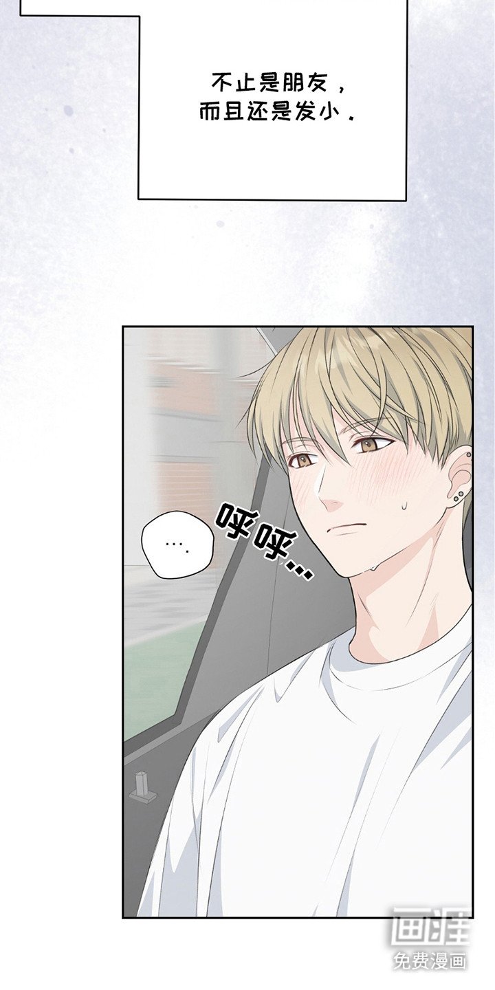 第14章：无能狂怒