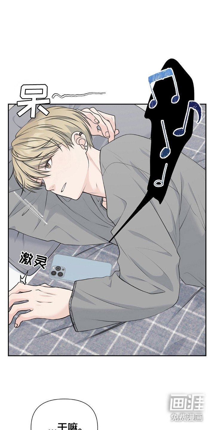 第14章：无能狂怒