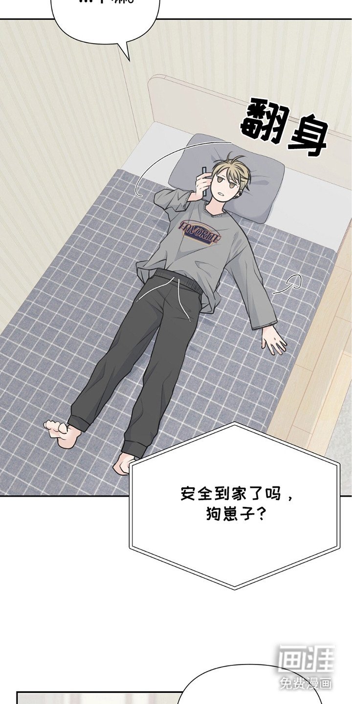 第14章：无能狂怒