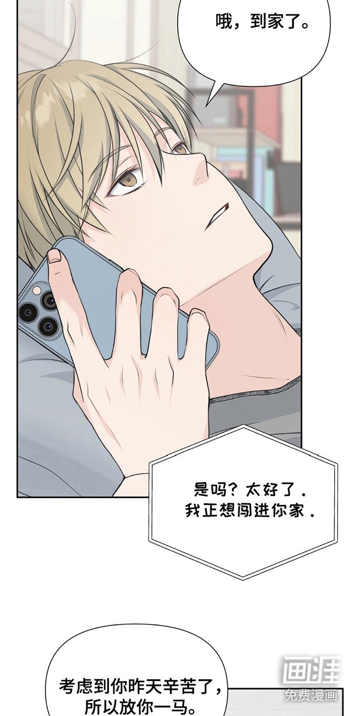第14章：无能狂怒