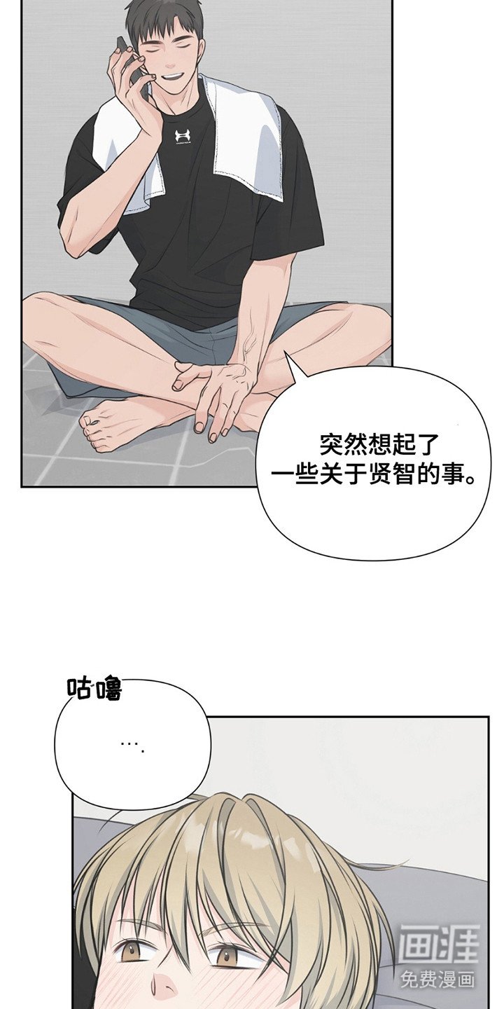 第14章：无能狂怒