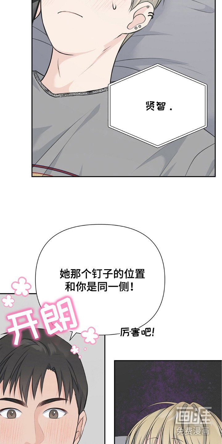 第14章：无能狂怒