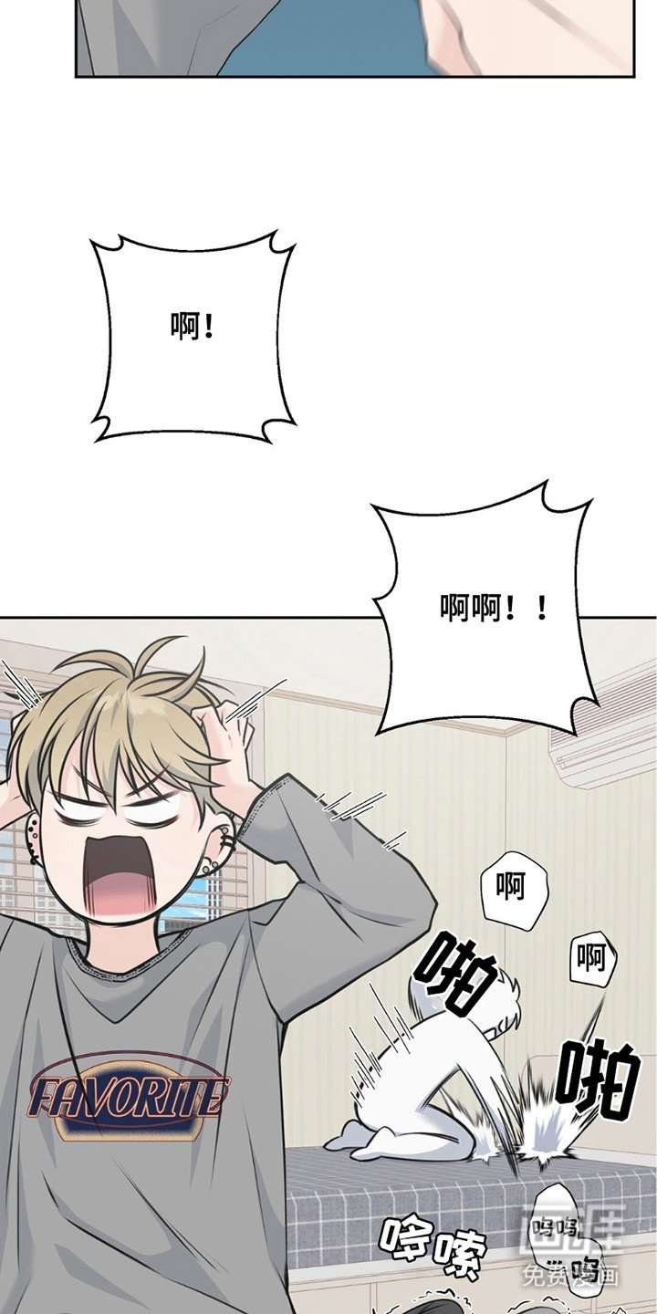 第14章：无能狂怒