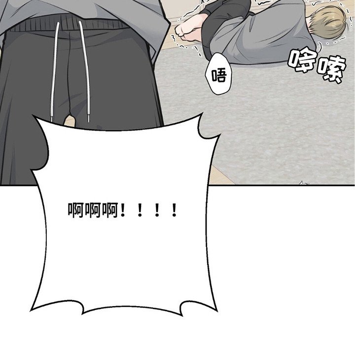 第14章：无能狂怒