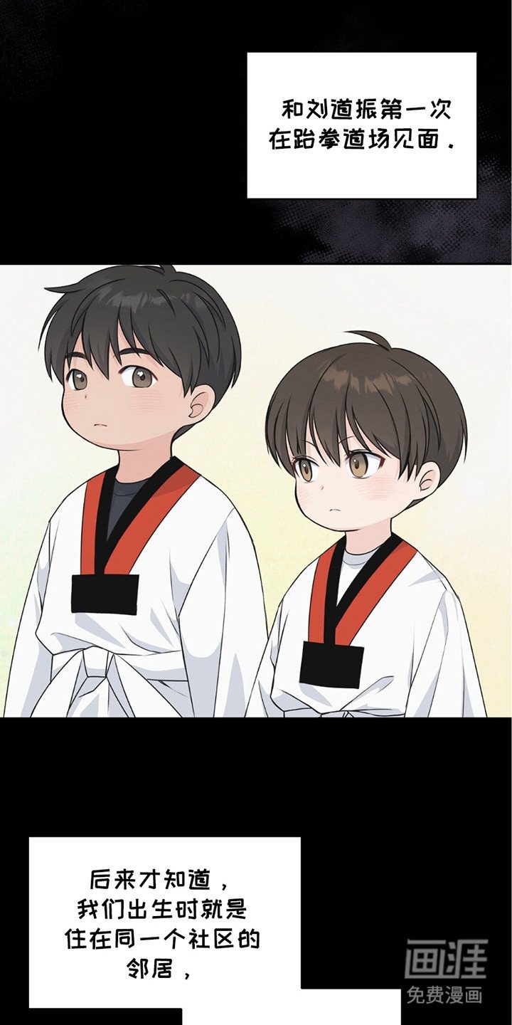 第15章：吃醋