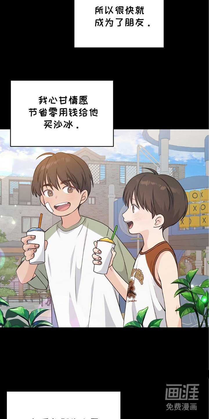 第15章：吃醋