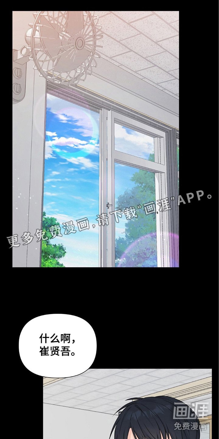 第15章：吃醋