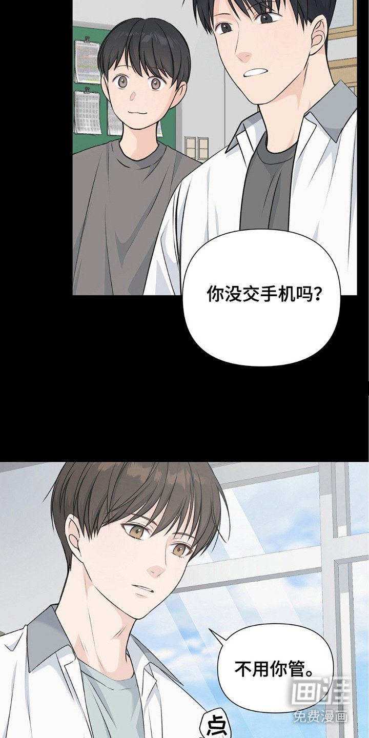第15章：吃醋