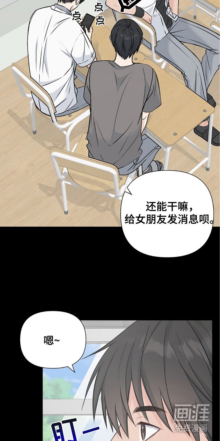 第15章：吃醋