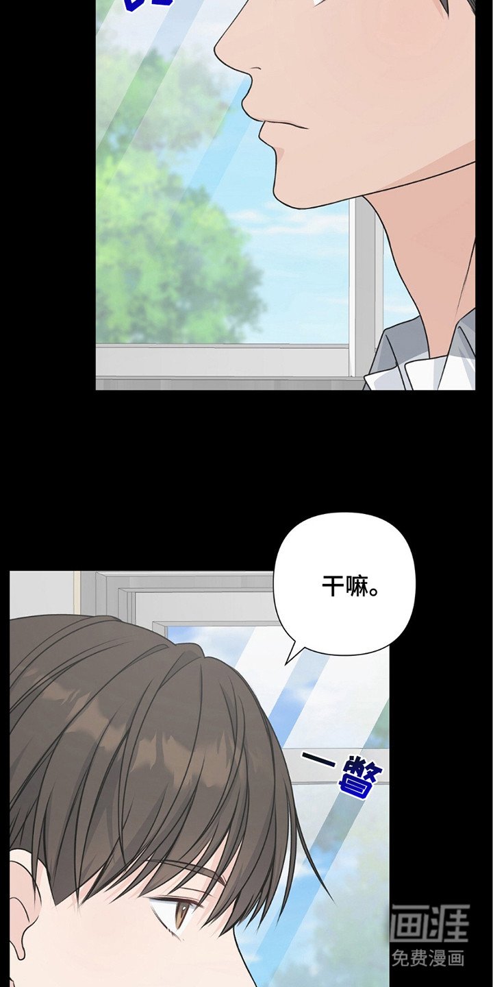 第15章：吃醋