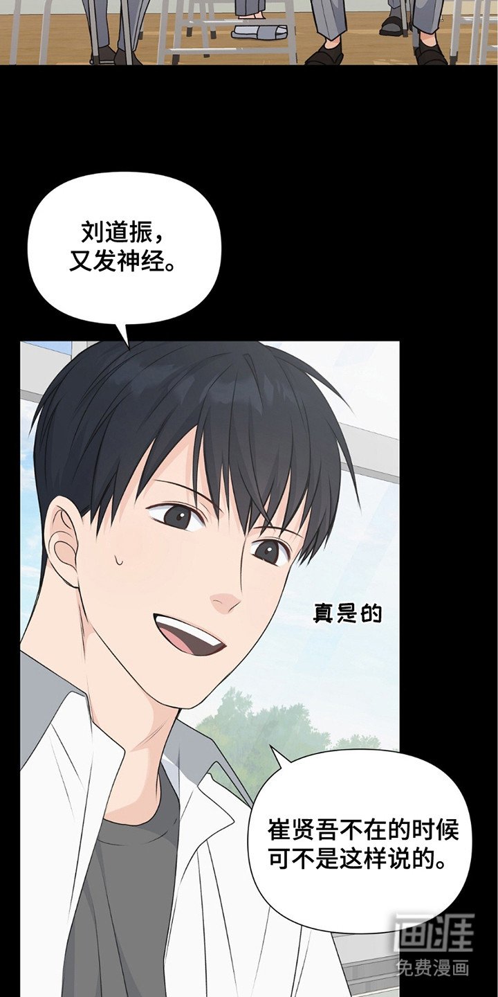 第15章：吃醋