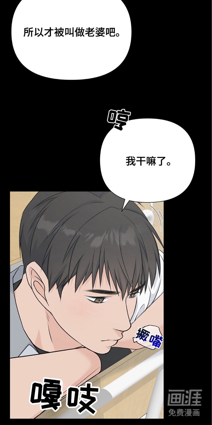 第15章：吃醋