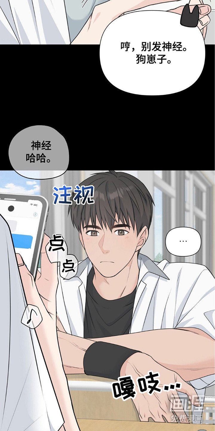 第15章：吃醋