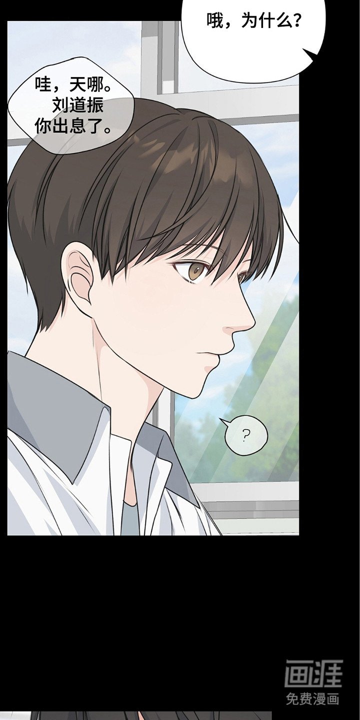 第15章：吃醋