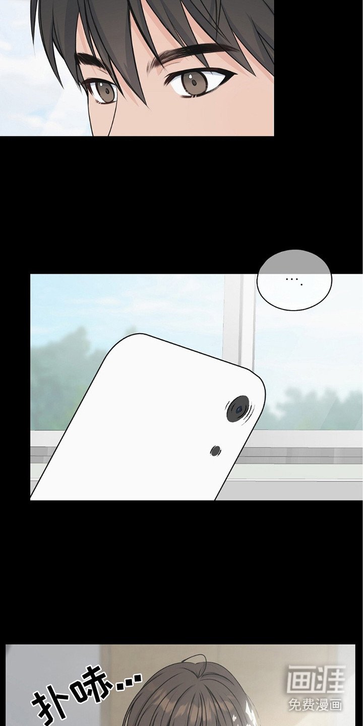 第15章：吃醋