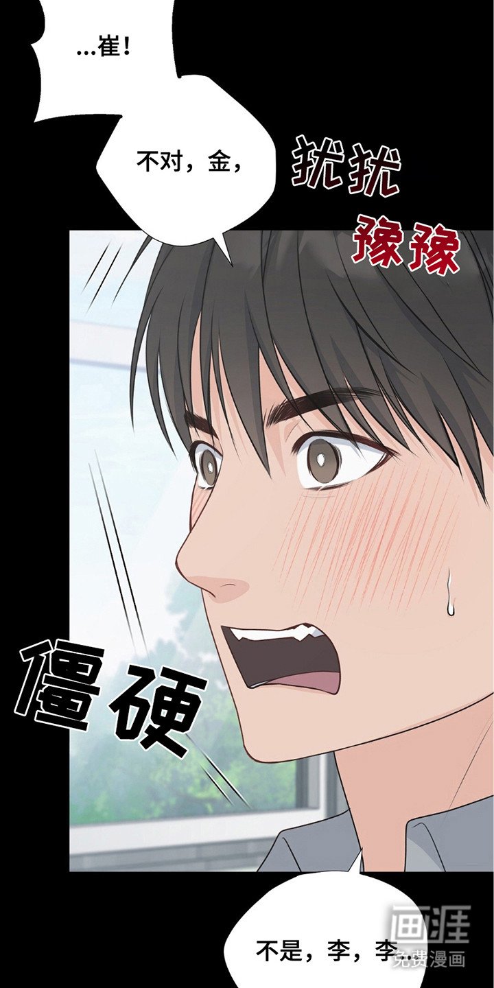 第16章：避免尴尬