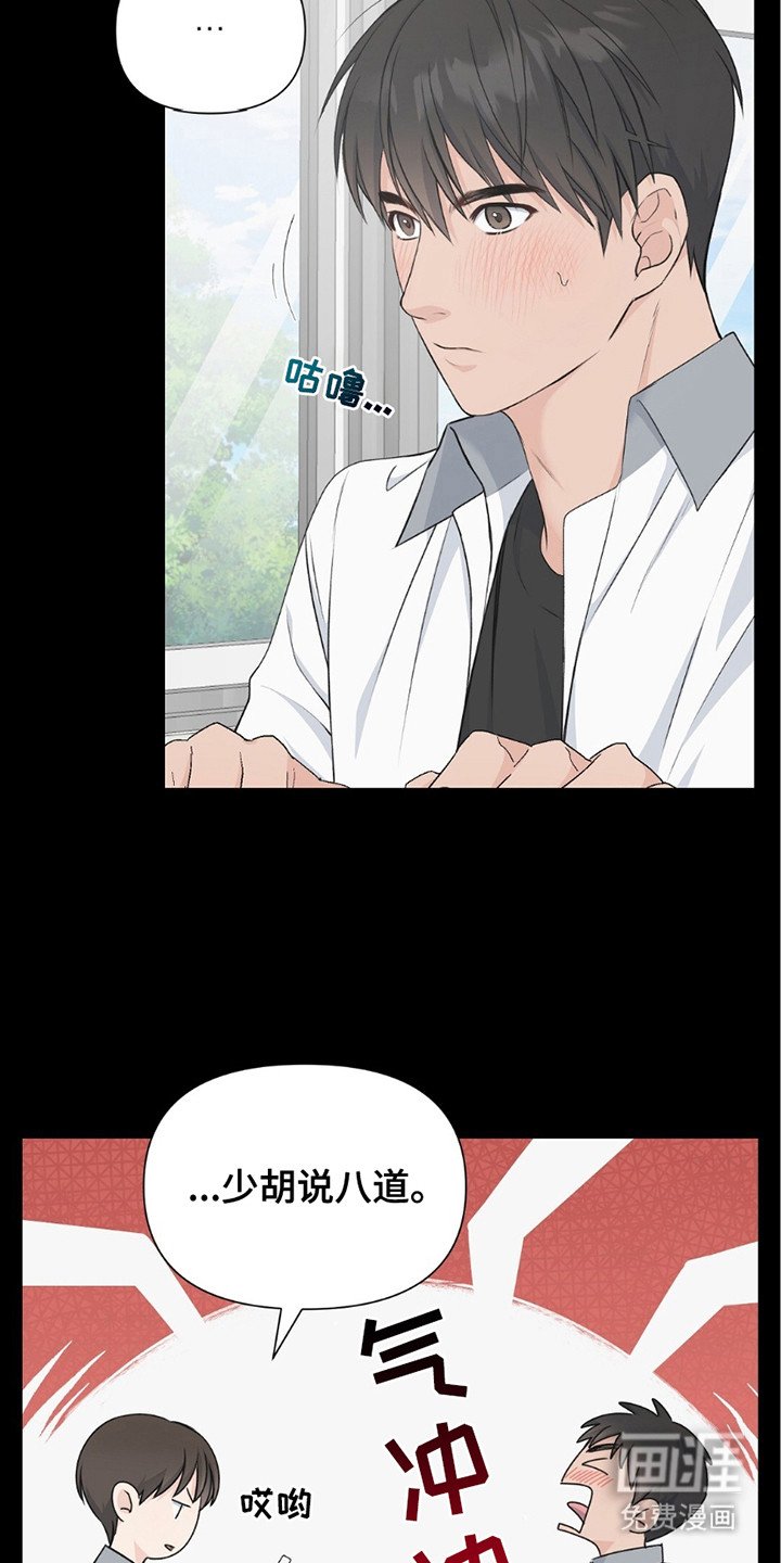第16章：避免尴尬