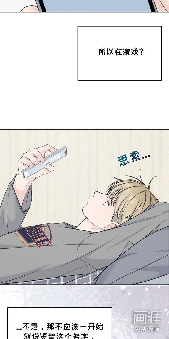 第16章：避免尴尬