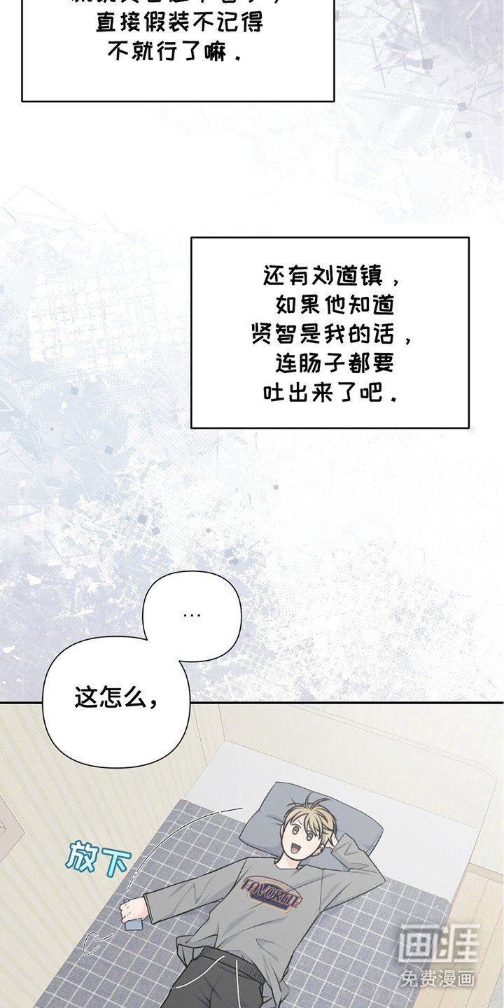 第16章：避免尴尬