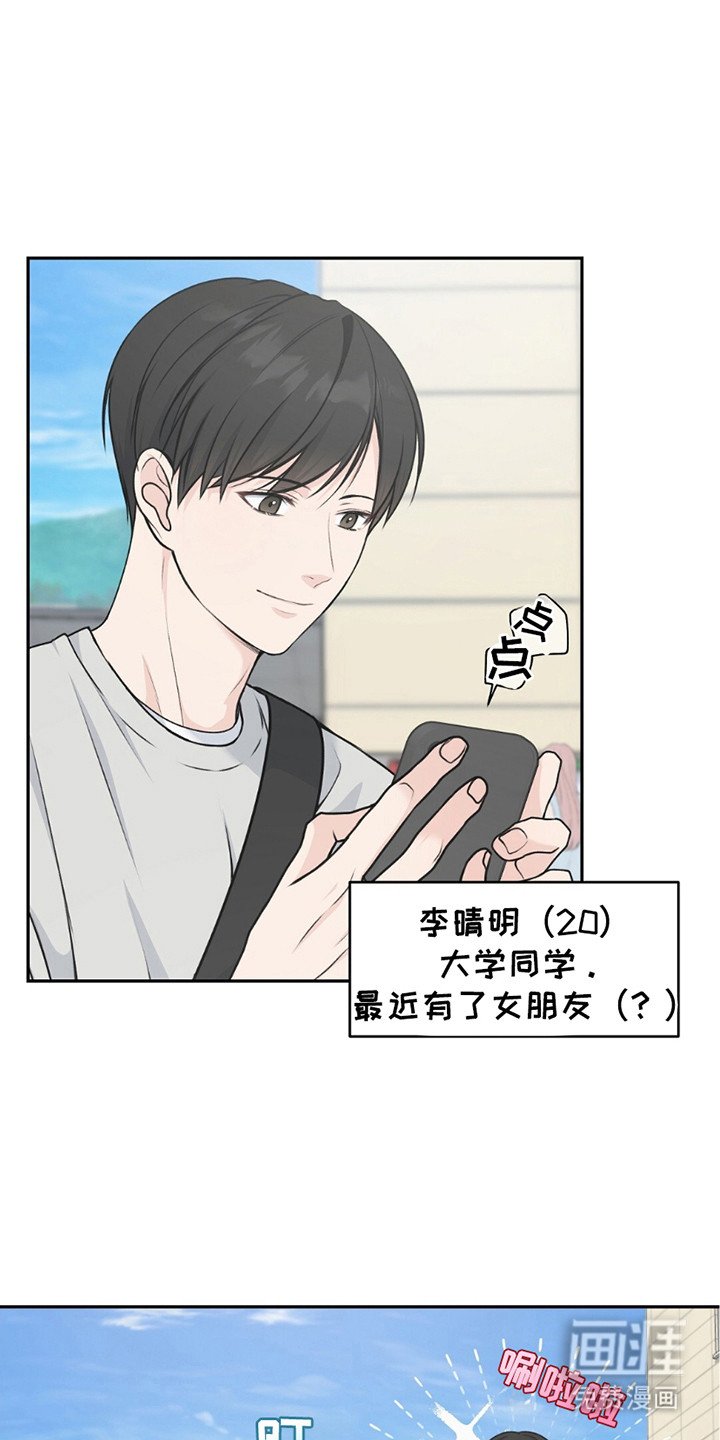 第16章：避免尴尬