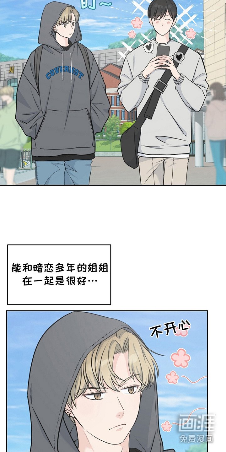 第16章：避免尴尬