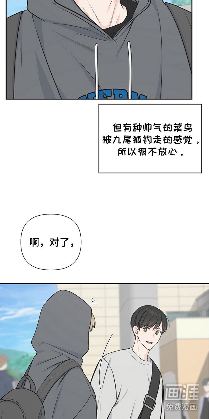 第16章：避免尴尬