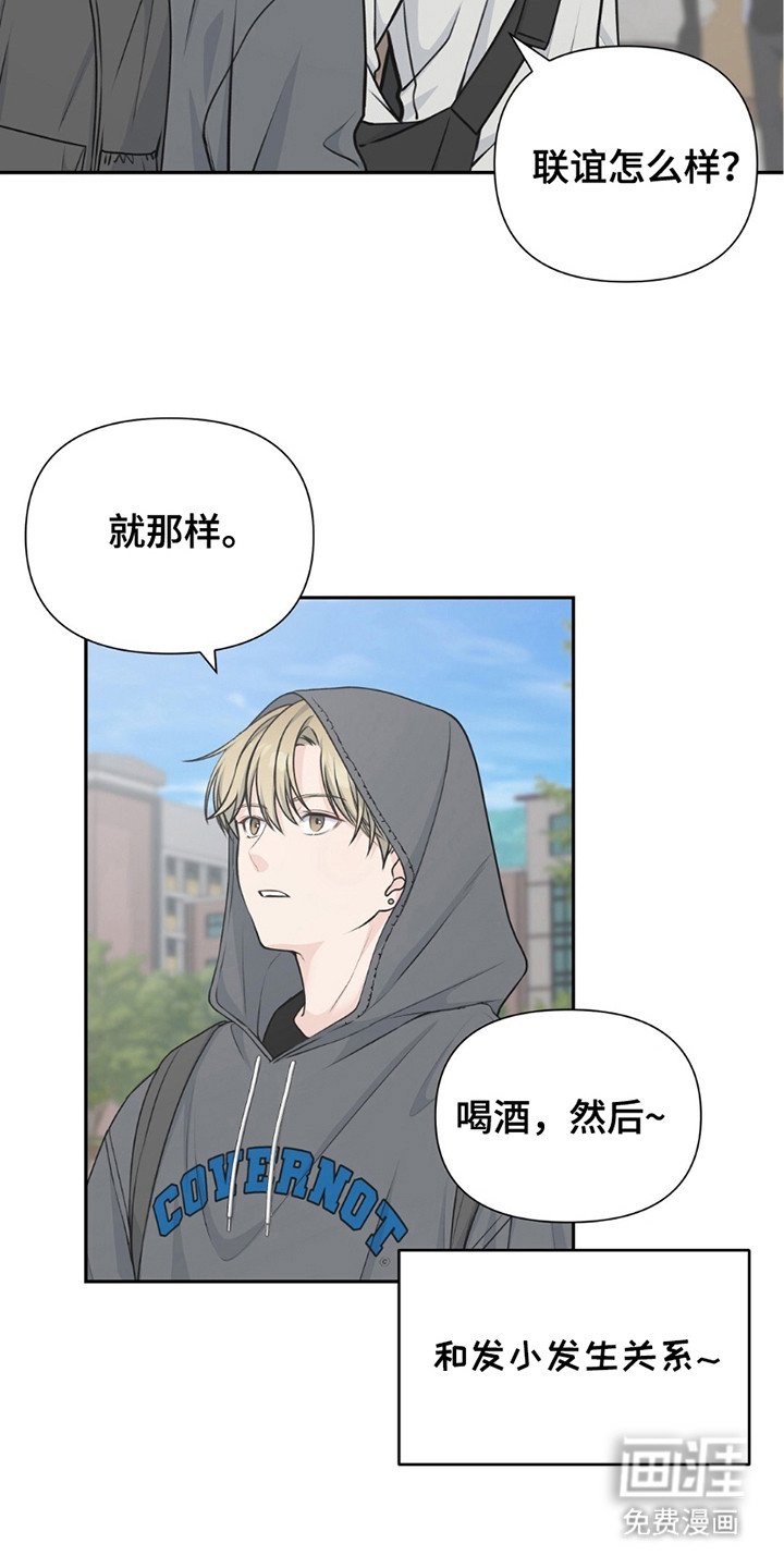 第16章：避免尴尬