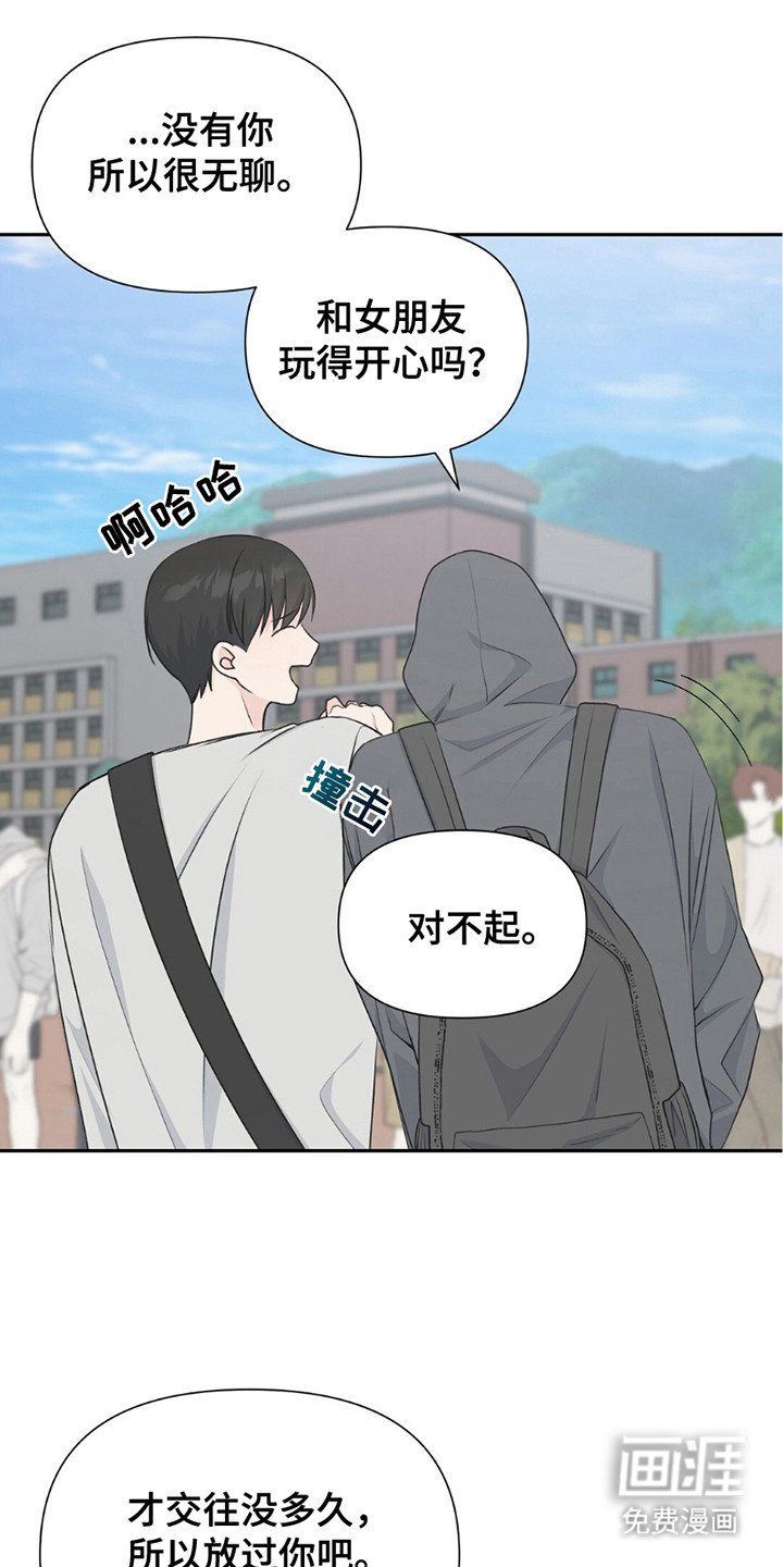 第16章：避免尴尬