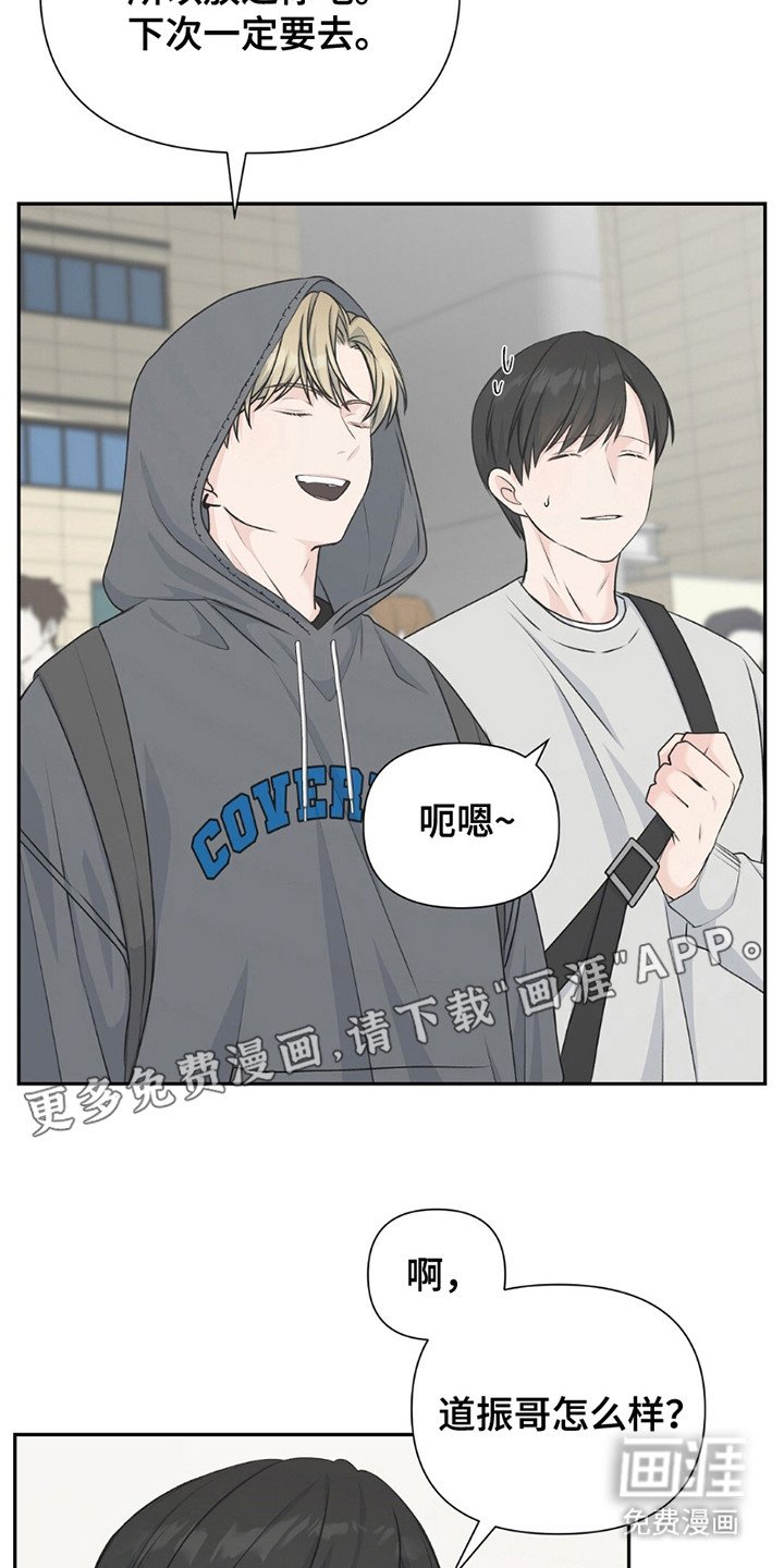 第16章：避免尴尬