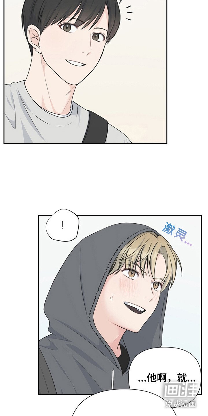 第16章：避免尴尬