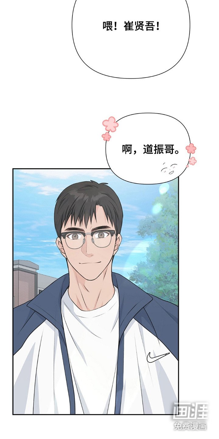 第16章：避免尴尬