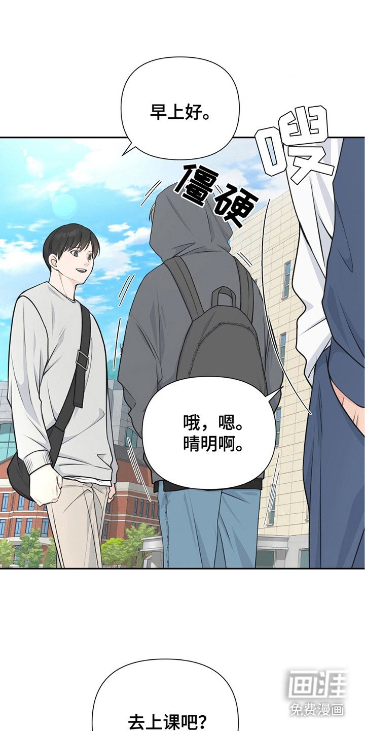 第16章：避免尴尬