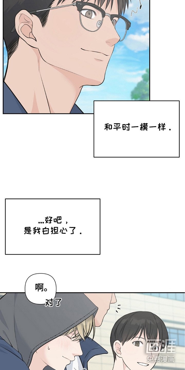 第17章：帮忙