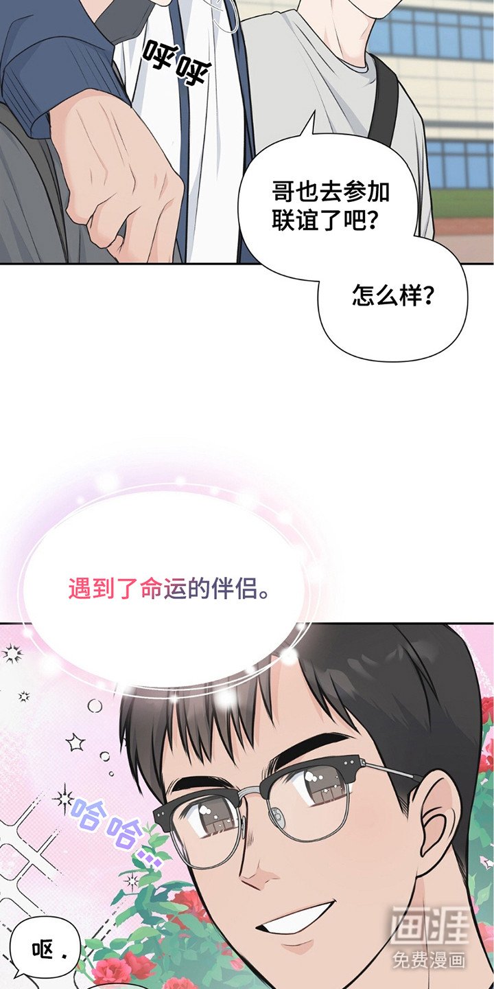 第17章：帮忙