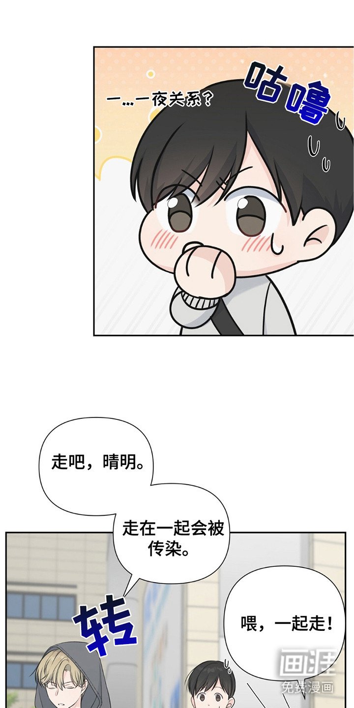 第17章：帮忙