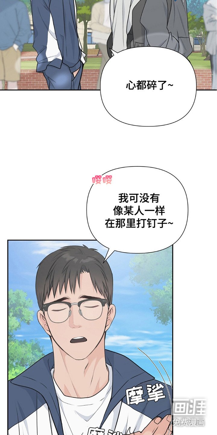 第17章：帮忙