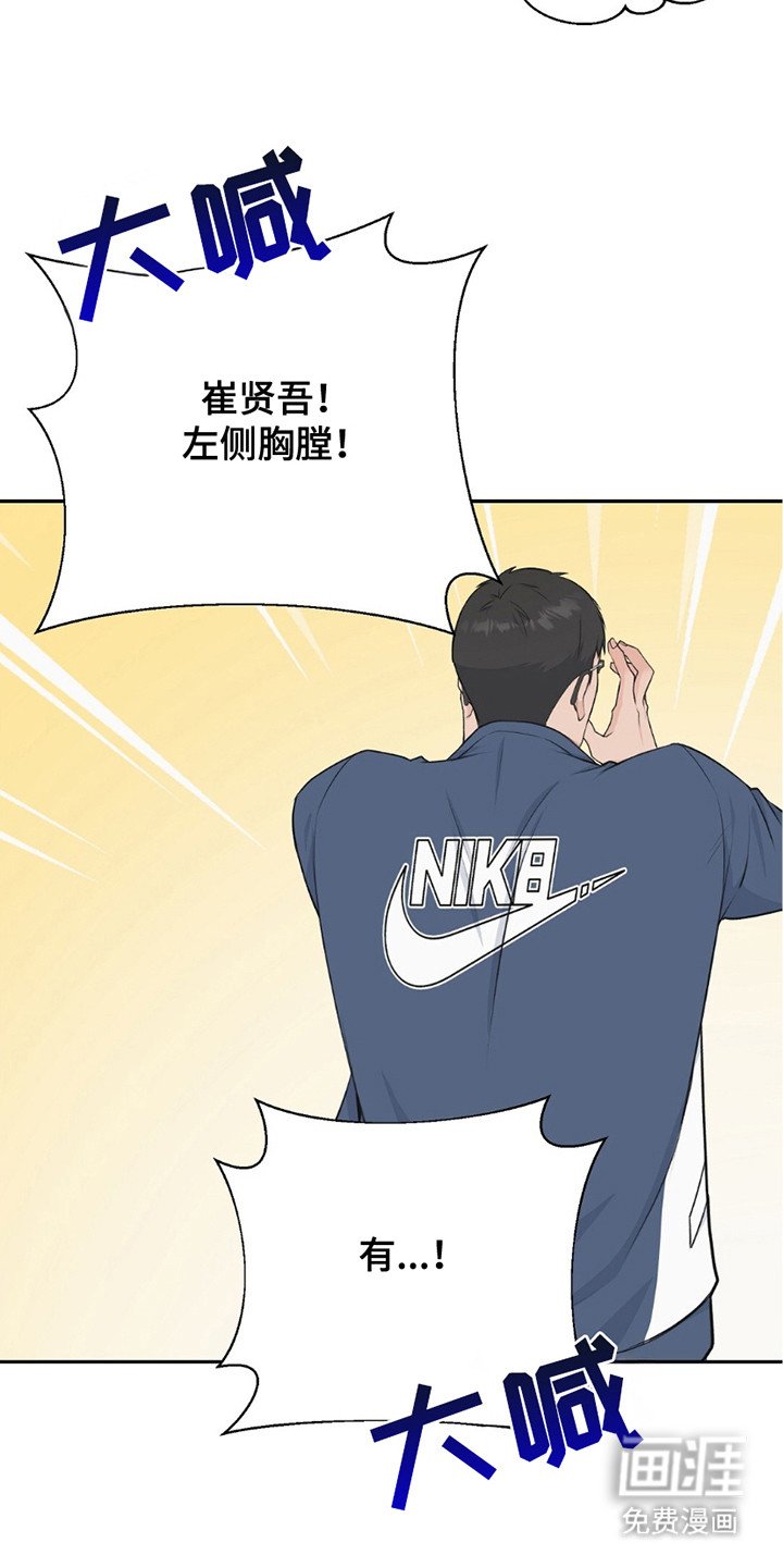 第17章：帮忙
