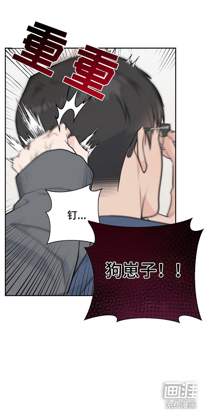 第17章：帮忙