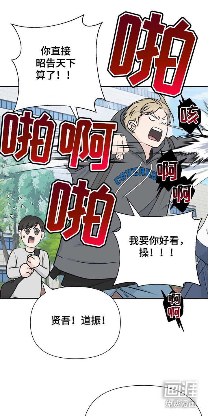 第17章：帮忙